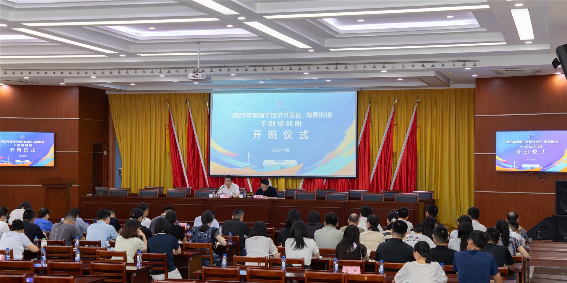 202510091000085919.jpg 6.jpg